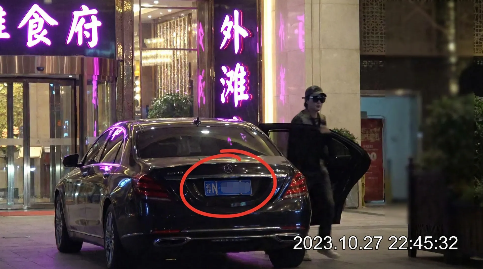 男同视频-极速在线播放男同影片|高清无卡顿 - 某明星深夜现身高档餐厅被拍